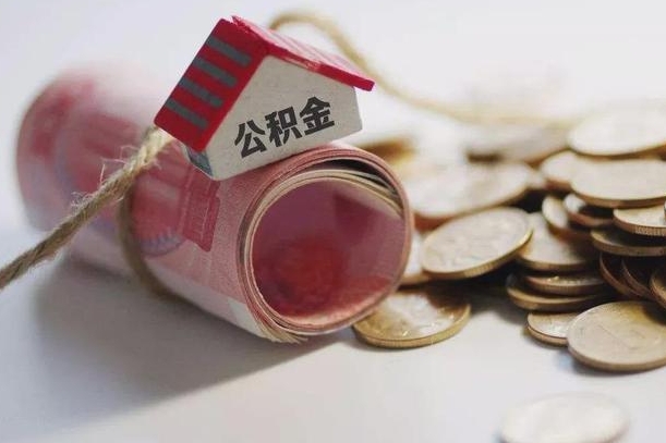 宁夏为啥公积金黄牛可以取出来呢（宁夏缺钱怎么把公积金提取出来）